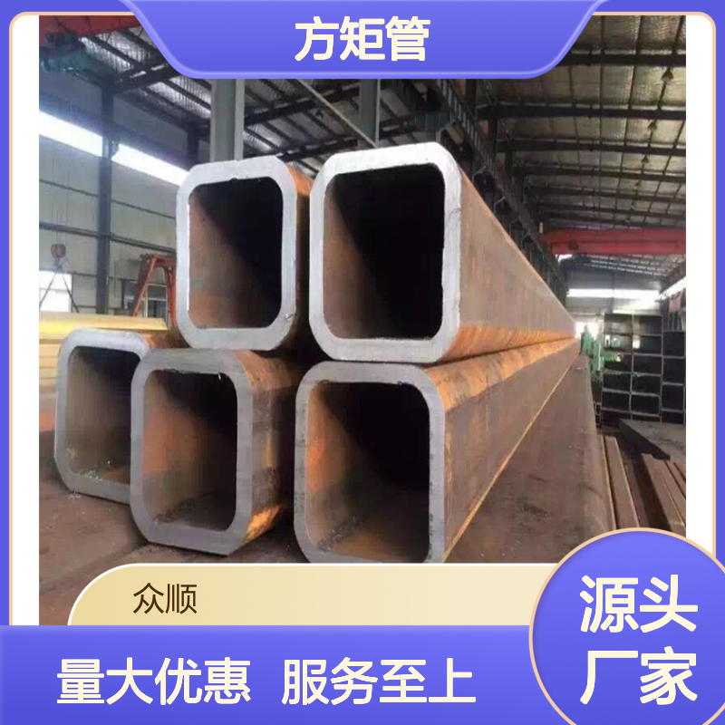众顺金属Q355B方矩管 150*100*7.5 工艺优良 切面平整