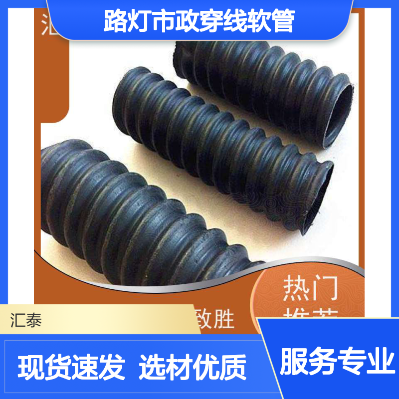 HDPE碳素波纹管100mm黑色螺旋管绝缘防晒路灯市政穿线软管