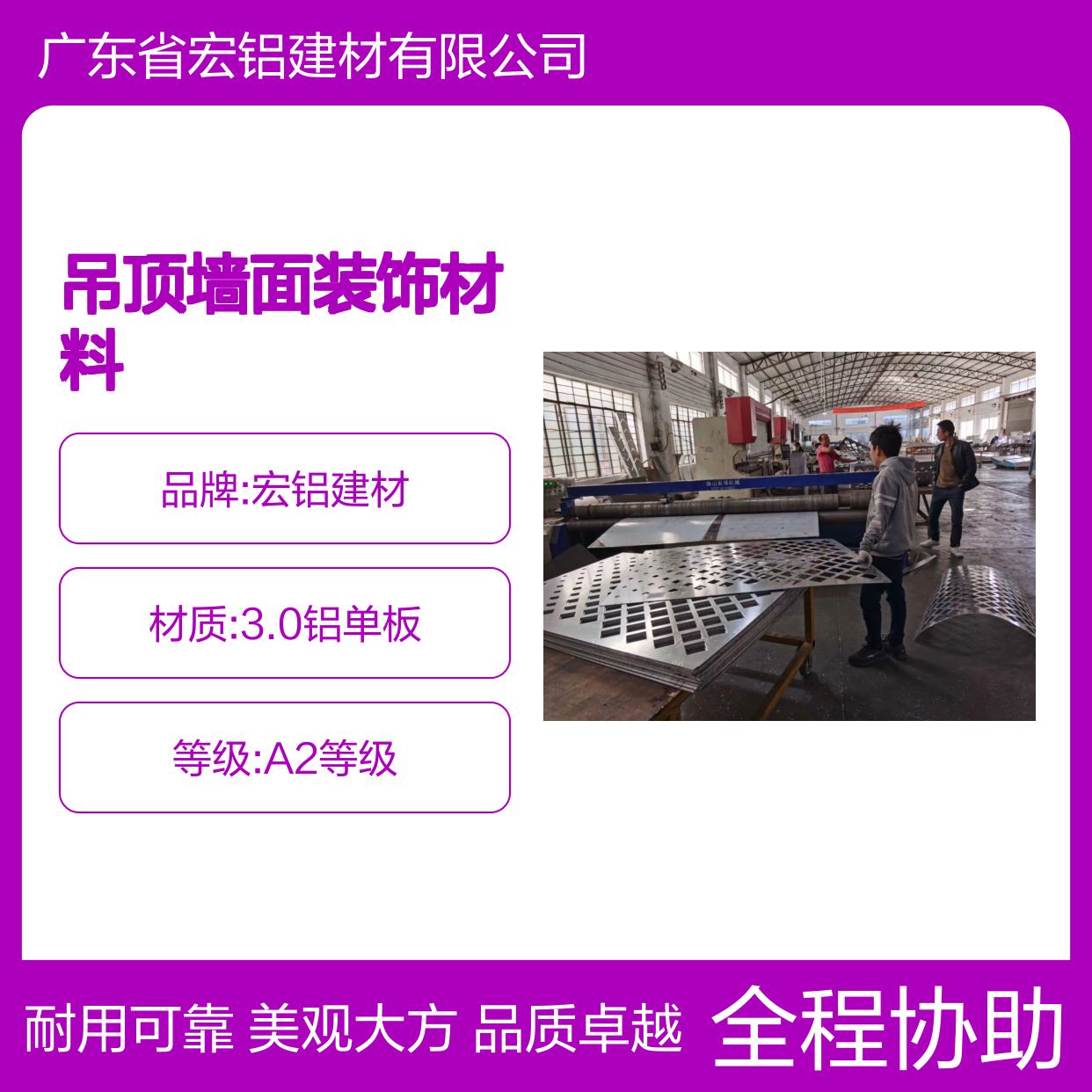 宏铝建材3.0铝单板木纹色弓型吊顶墙面装饰材料