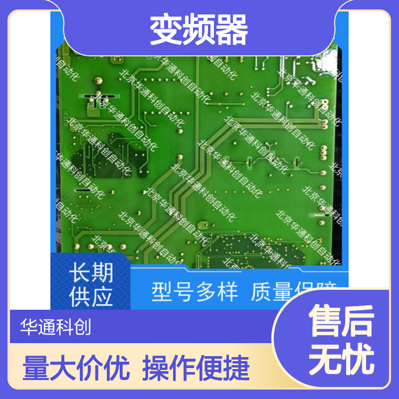 HPU690/340DB1P合康变频器 工业级动力单元 耐高温合金精准控制