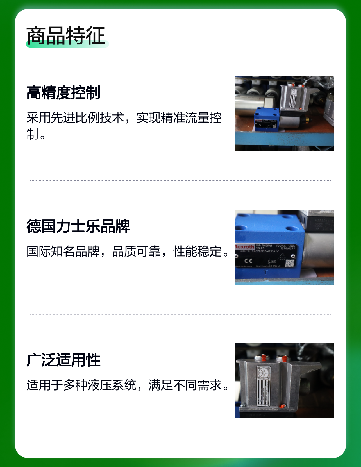 DBETE-61/200G24K31A1V R901029968 德国力士乐REXROTH比例阀