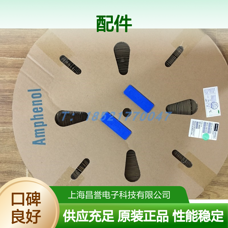 Amphenol连接器配件MS20W23F端子 原装现货 品质卓越 稳定可靠