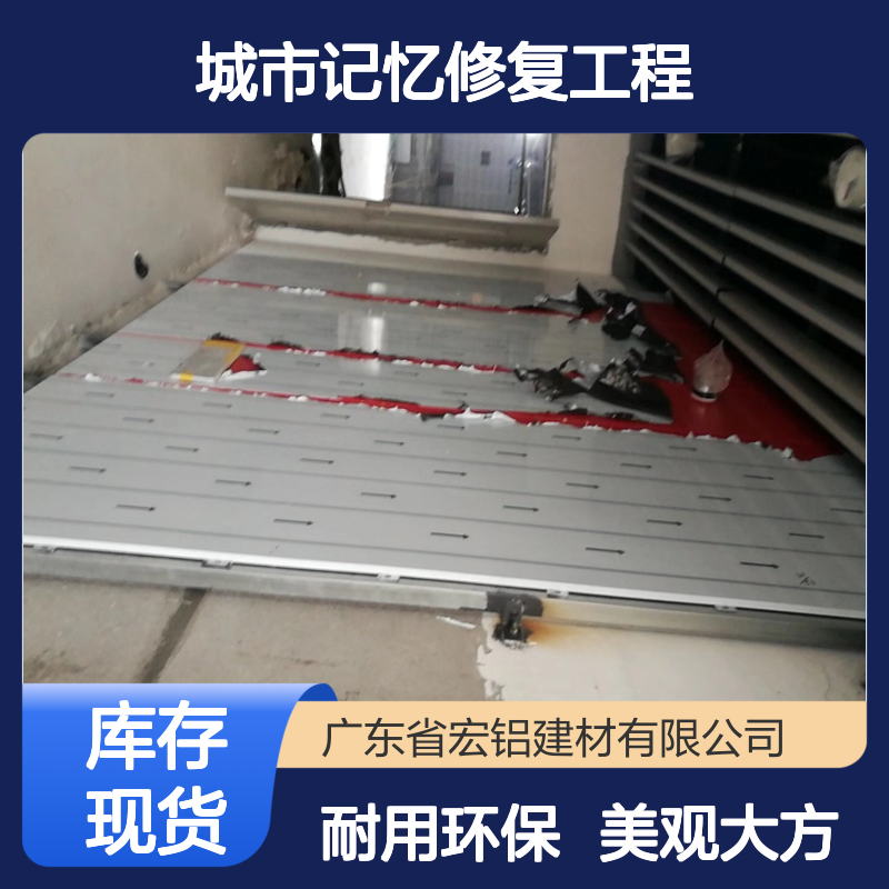 深灰旧楼改造：重获新生的城市记忆修复工程 防火等级 A2级