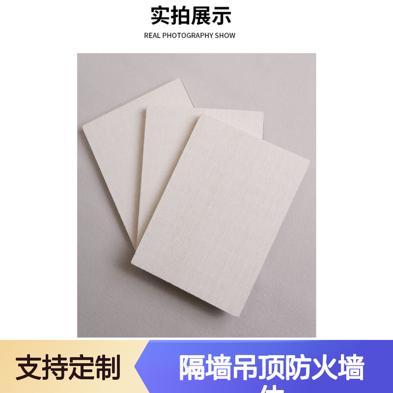 玻镁阻尼隔音板复合隔声板酒吧KTV影院机房隔墙吊顶防火墙体