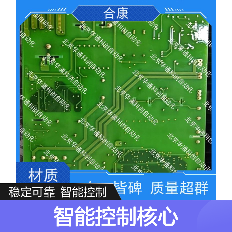精工合康HC5/JM0智能核心 4.01CIC8芯片 碳纤维机身IoT监控