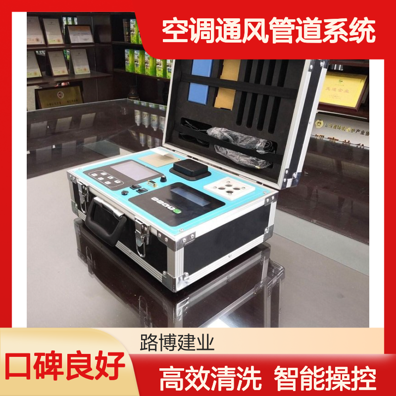 风管自动清洗机器空调通风管道系统检测清洁和养护