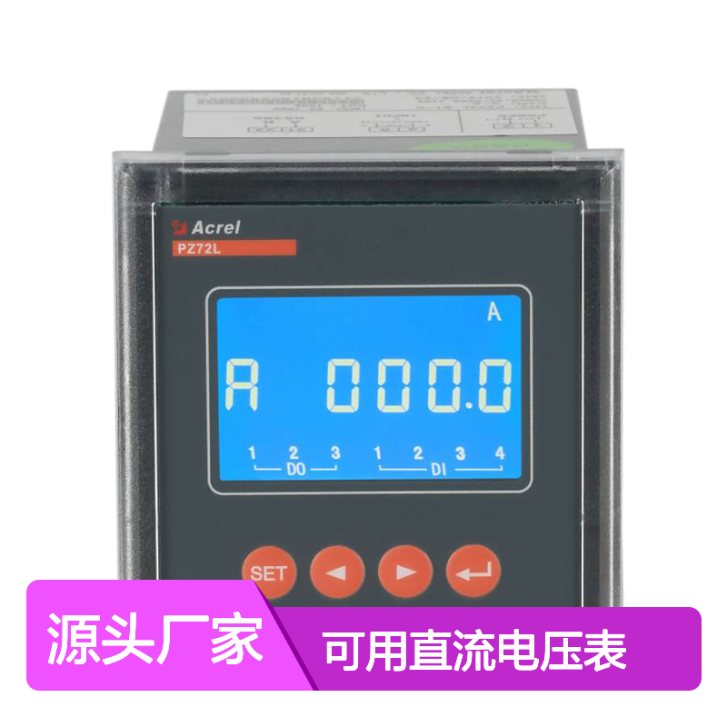 安科瑞光伏用可用直流电压表PZ72L-DU/CJ带一路报警功能 开孔67*67