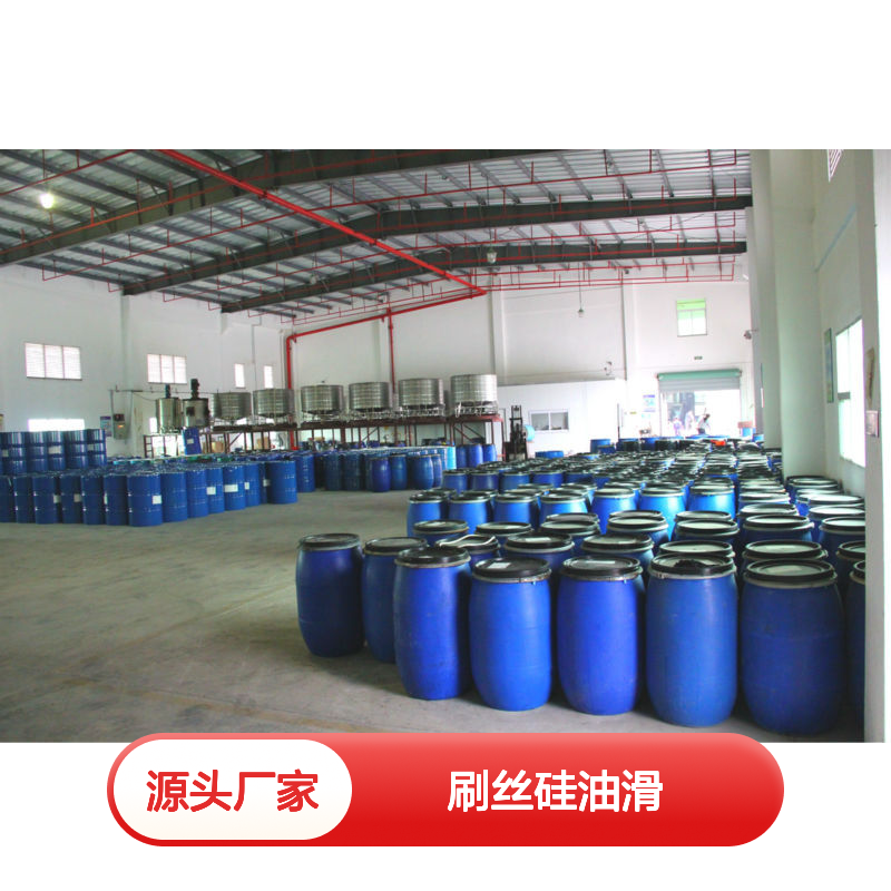 水溶性的刷丝硅油滑好用性价比高半年内不满意退换货