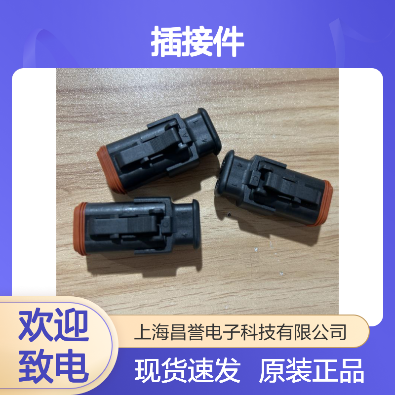YAZAKI矢崎7283-1528-10原装正品现货连接器插接件