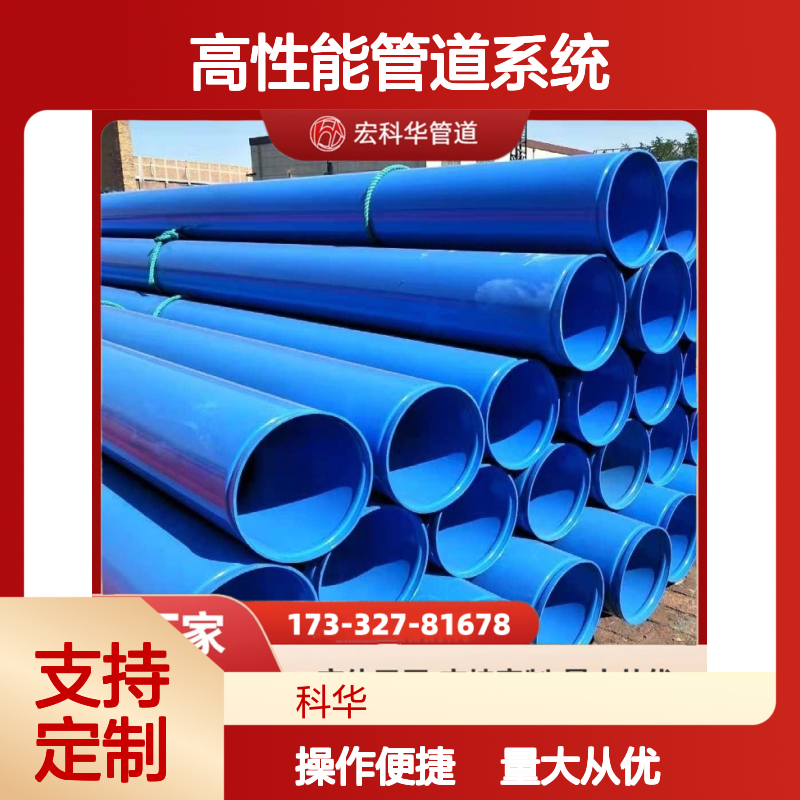 DN125高性能管道系统 防腐耐用 支持定制 应用广泛