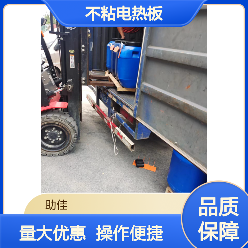 赛矢牌不粘电热板硅油 滑爽度高自然脱落 干爽不油腻 出品干净