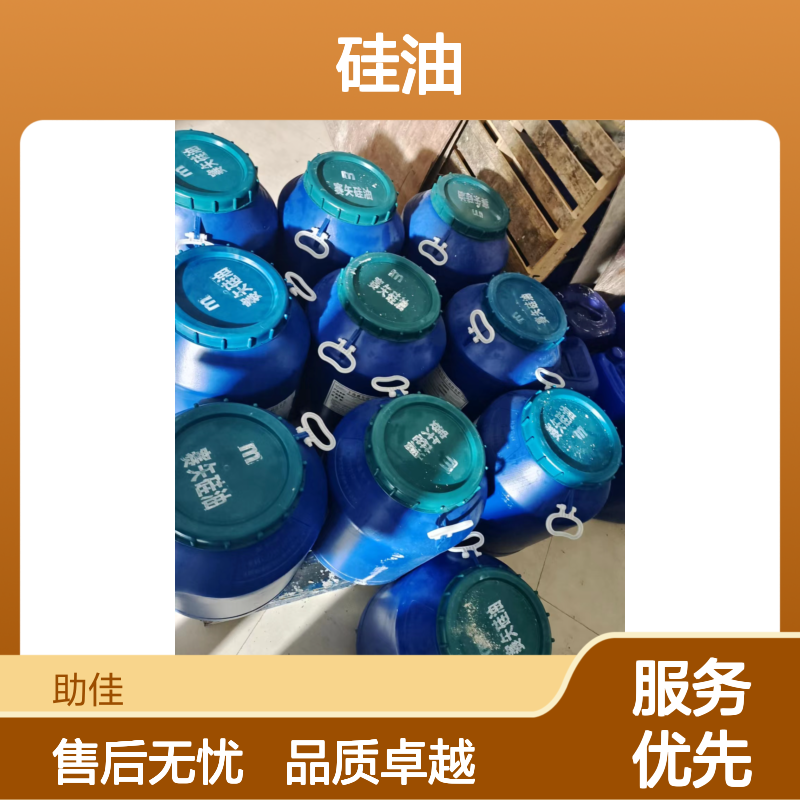 爽滑没有油腻感的吸塑托盒折盒硅油好烘干不油腻选赛矢牌