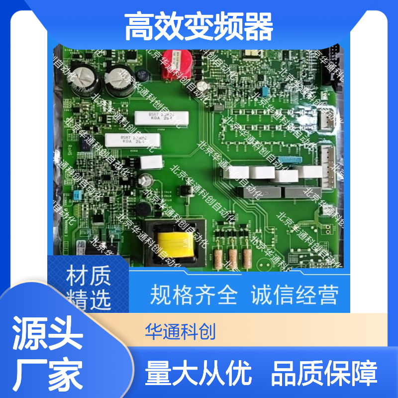 HARSVERTA10/090高效变频器 工业驱动 铸铝机身防爆 功率模块多样
