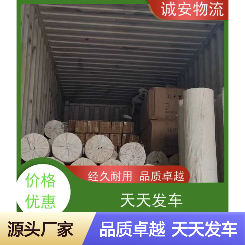 诚安物流12吨车阳江到广州一般贸易买单报关次日到