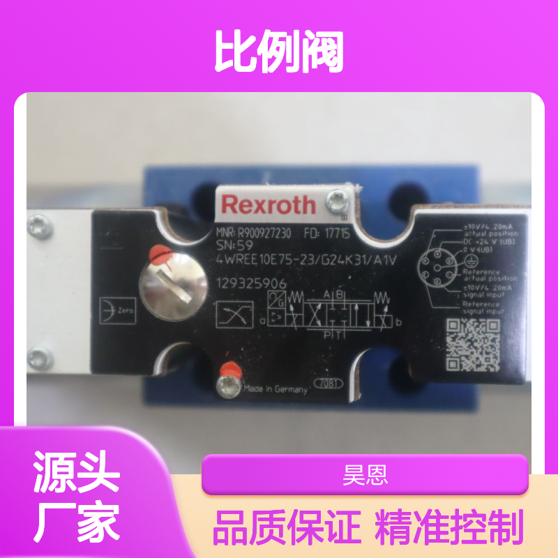 R900927230 4WREE10E75-21/G24K31/A1V 德国力士乐REXROTH比例阀