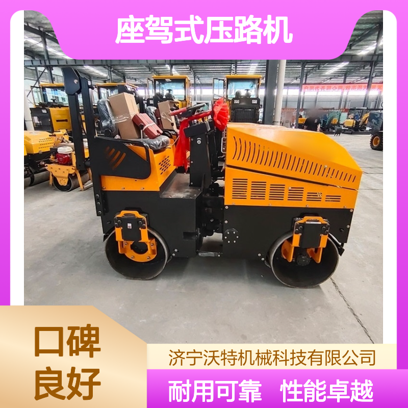 座驾式压路机 胶轮式3.5吨 液压振动压实机 高效路面压土设备