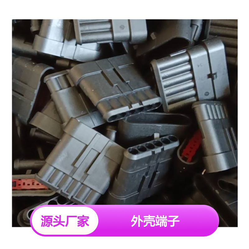 TE外壳端子接插件794279-1 原装正品 连接器稳定可靠