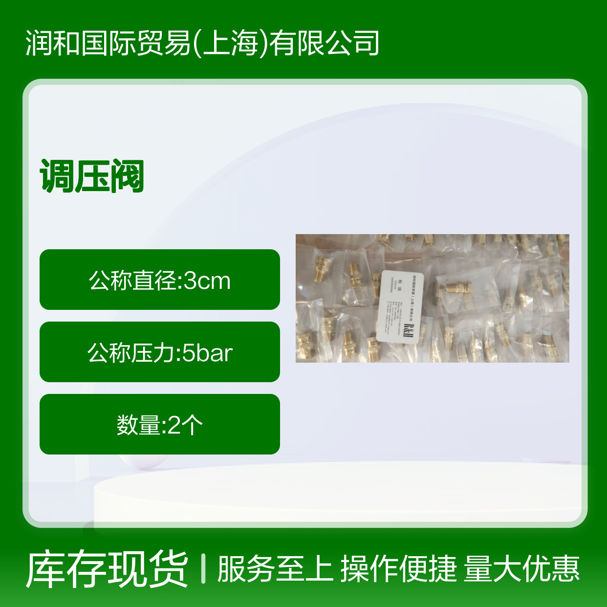 美国GENERANT调压阀 手动控制 灵活可靠 安全耐用