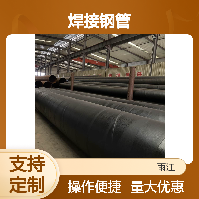 外3PE内水泥砂浆防腐焊接钢管 地埋缠绕式3层PE 530*8型号