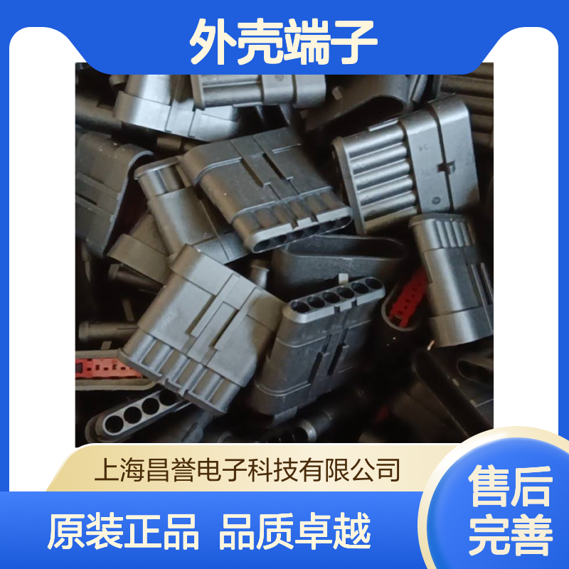 TE外壳端子接插件3-1813099-1连接器原装正品