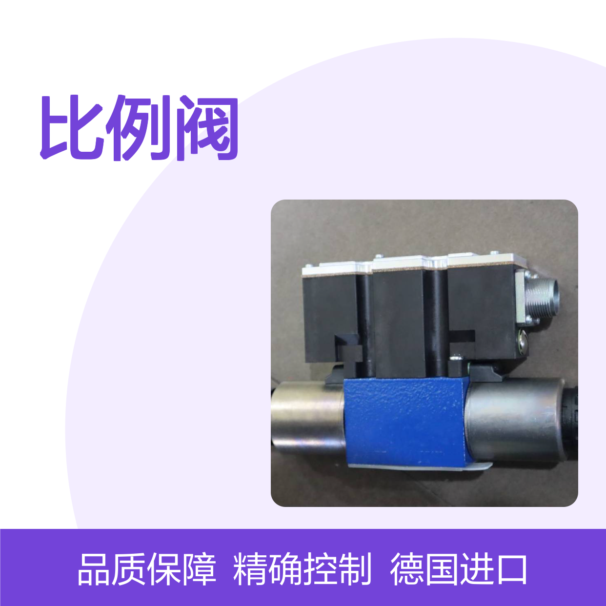 4WRAE6W07-21/G24K31/F1V R900778280 德国力士乐REXROTH比例阀