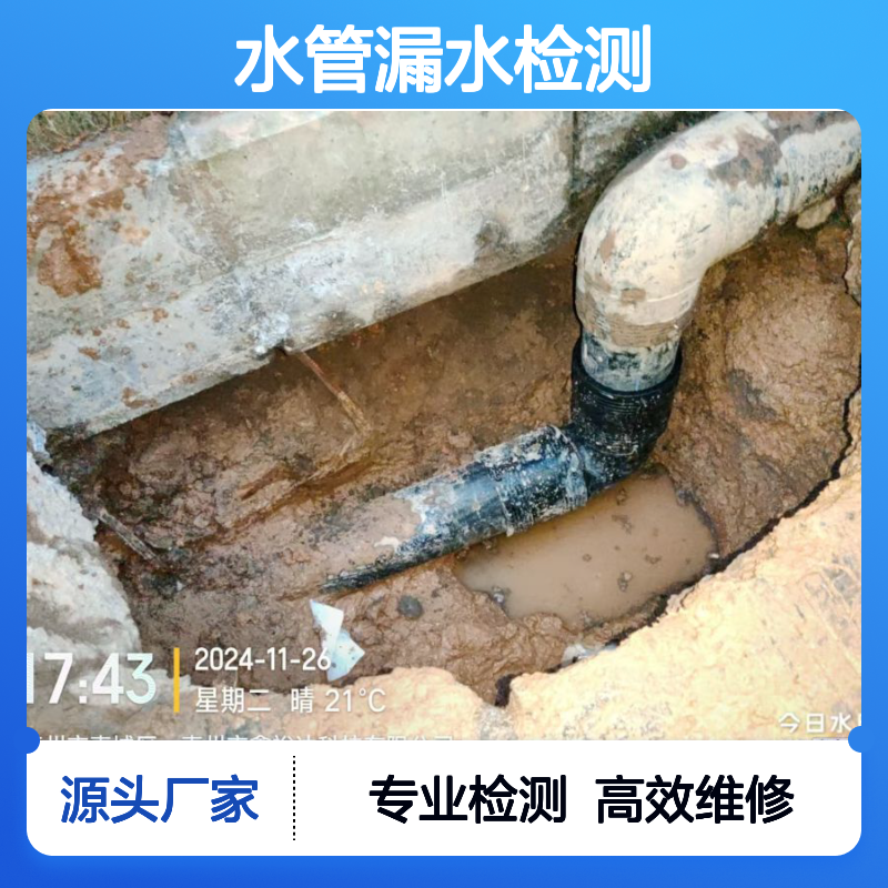 惠州水管漏水检测，大亚湾自来水管掉压测漏，暗管渗漏水检修
