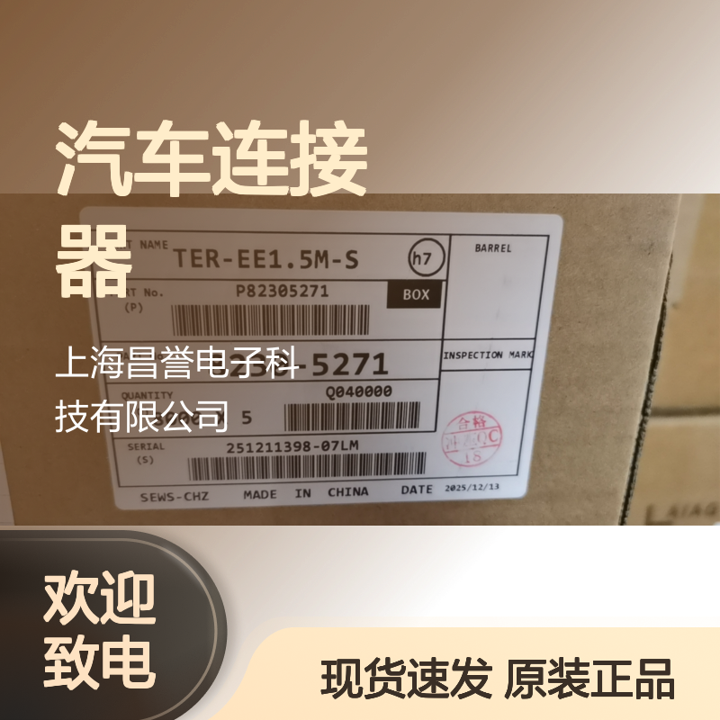 SUMITOMO住友6098-5310胶壳 原装现货,汽车连接器