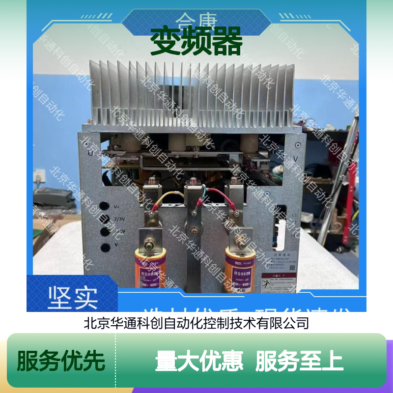 【HPU690/154M2P/03】合康HPU690变频器 重型机械适用 工业级高效能