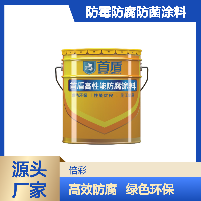 白色瓷釉防霉防腐防菌涂料供应 用途防水防腐 用量少 可定制