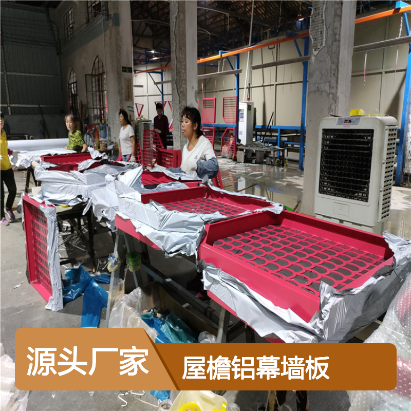 屋檐铝幕墙板 弧形双弧设计 影视产业园同款金属幕墙材料
