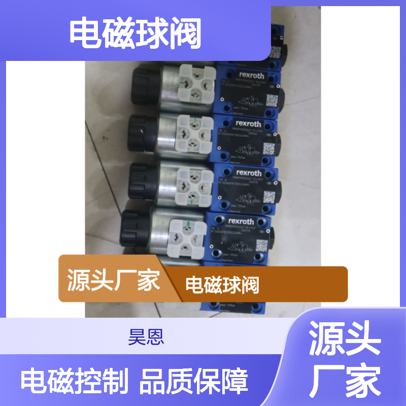 R900052621 M-3SED6UK1X/350CG24N9K4 德国力士乐REXROTH电磁球阀
