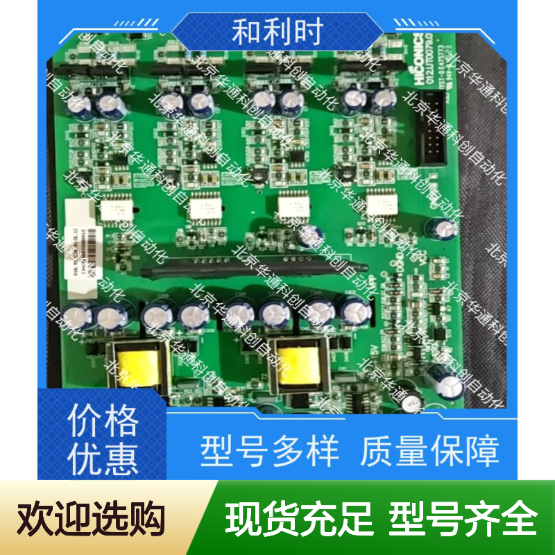 极速响应LS20521235EKME1控制器 轨道交通专用 碳纤维材质轻量化