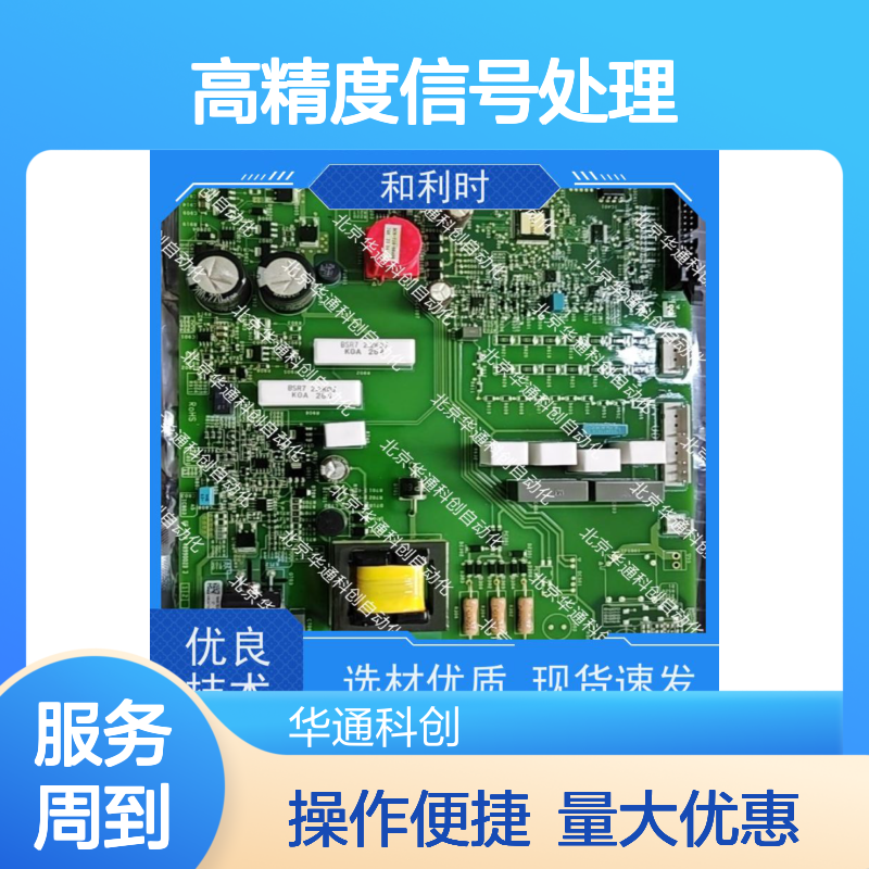和利时LAK310模块化控制器 机械臂集成优选 高精度信号处理