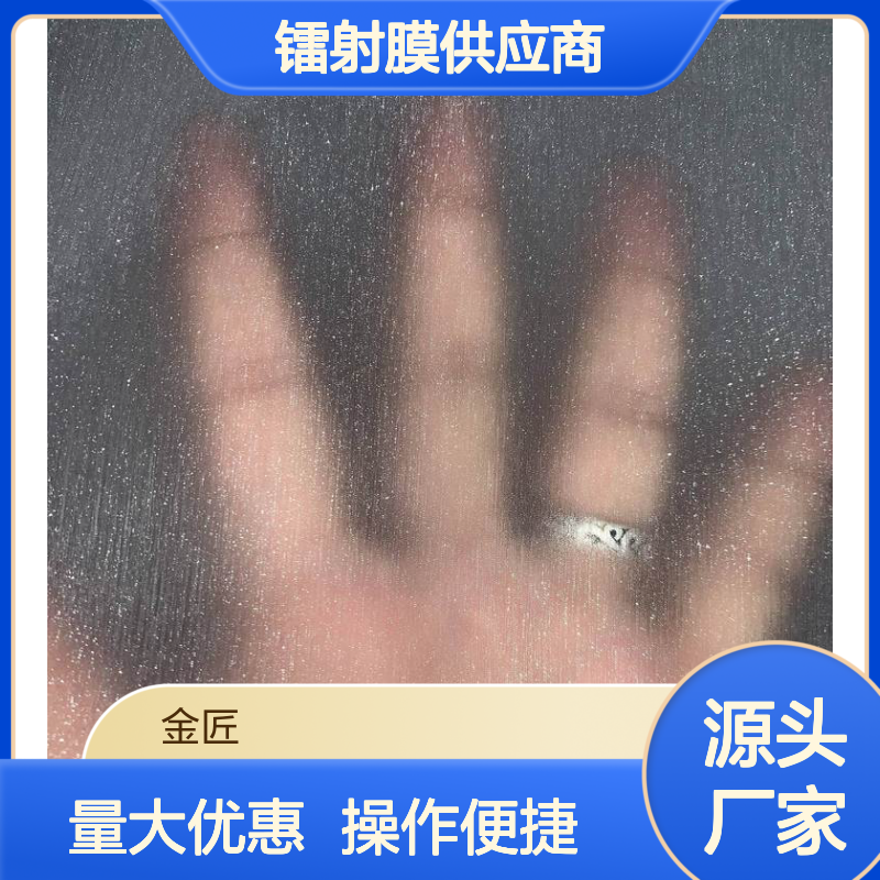 即涂金葱镭射膜 粘合力强不易爆线 持久闪亮包装膜