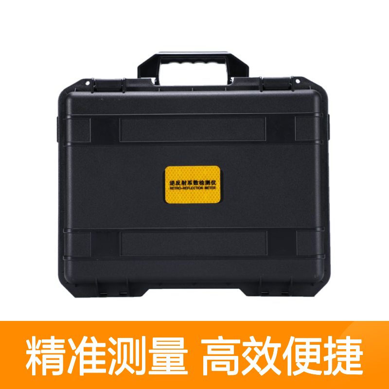 AW-001车身反光标识检测仪 便携式交通道路逆反射光学测量仪