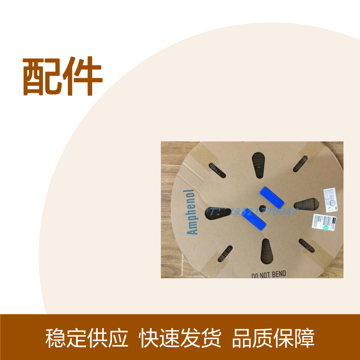 Amphenol连接器配件SP20W1F端子 原装正品 库存充足 供应稳定