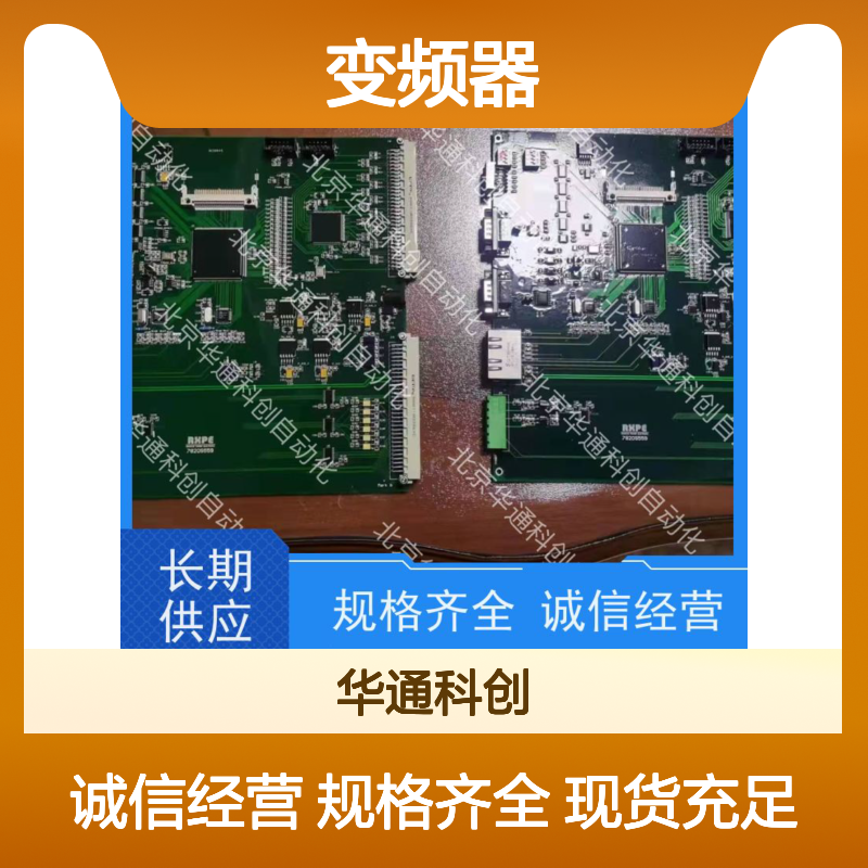HARS700/200p变频器 工业级重载利器 铸铝外壳强散热 矿山冶金控速稳