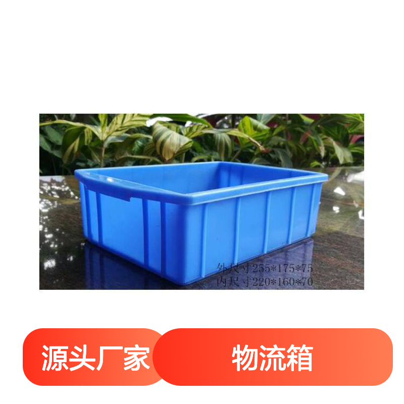 乔丰塑料物流箱 耐酸耐碱周转便捷 承载强大 堆放整齐