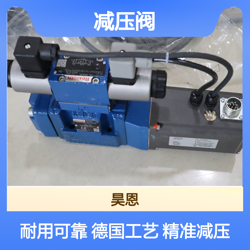 R900323180 ZDR6DP0-45/40YM W80 德国力士乐REXROTH减压阀