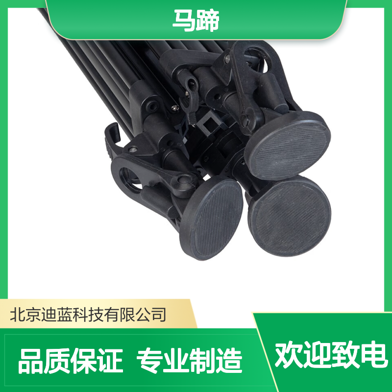 德力卡 DARIC 马蹄蘑菇头 适用于DV6II三脚架配件