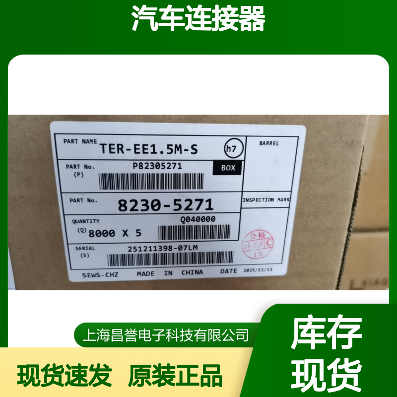 SUMITOMO住友6189-1134胶壳 原装现货,汽车连接器