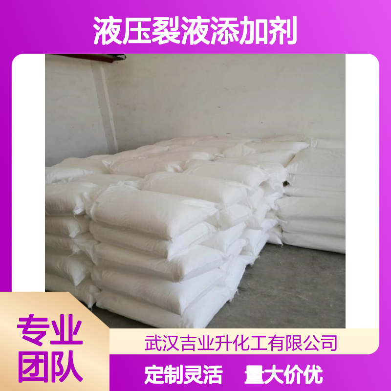 三乙胺盐酸盐 554-68-7 金属加工 用切削液和冷却 钻井液压裂液添加剂
