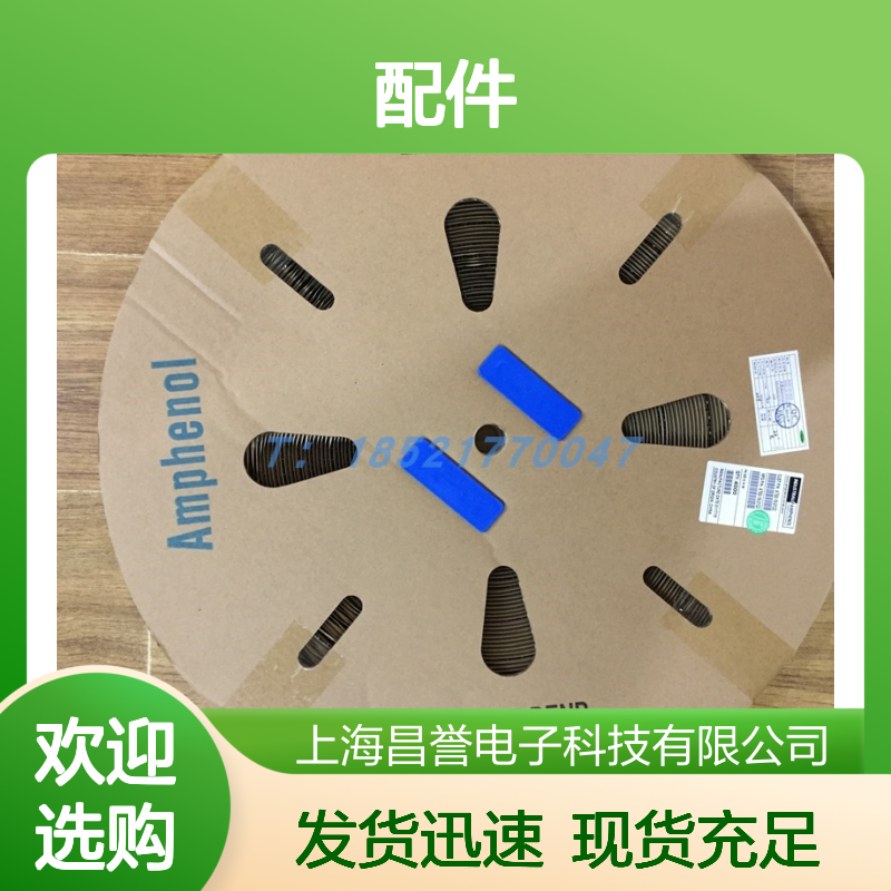 Amphenol连接器配件C146P10001G8 圆形设计 原装现货 稳定可靠