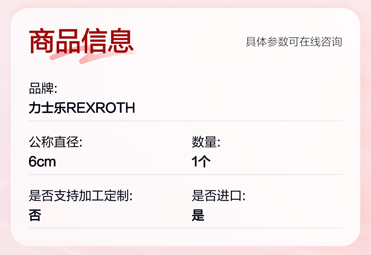 R901160169 Z3DR6VP2-1X/50MSV 德国力士乐REXROTH减压阀