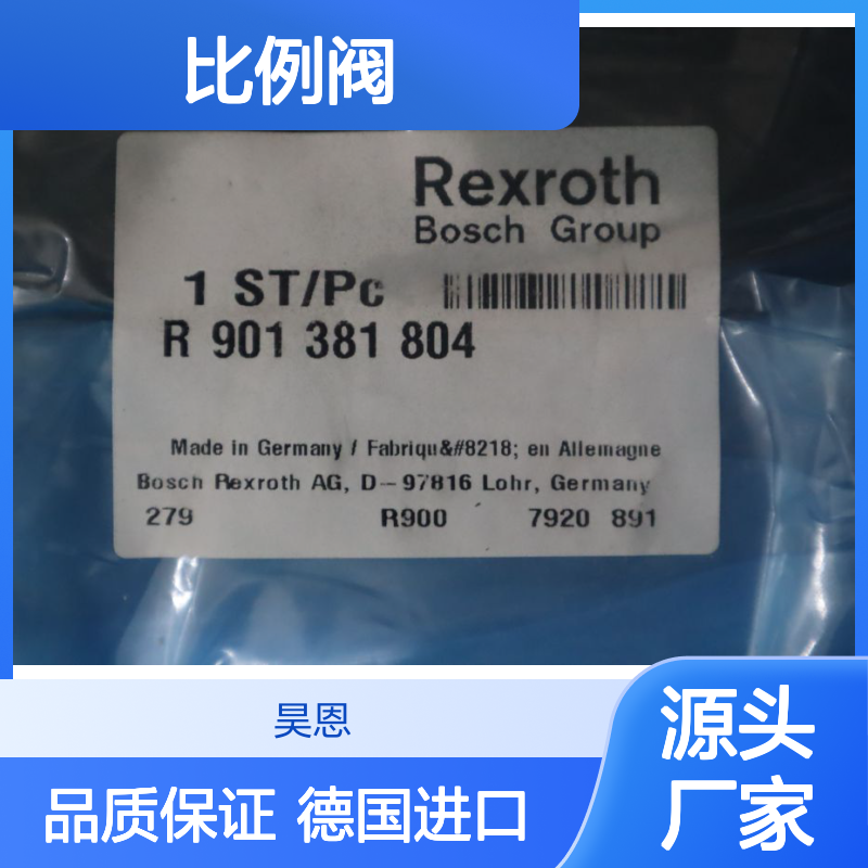 0811404355 4WRPEH6CB24L-20/G24K0/A1M 德国力士乐REXROTH比例阀