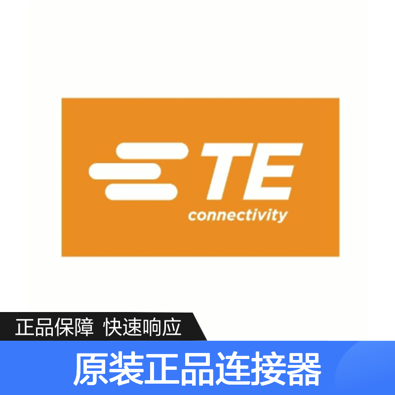 DRC26-60S06 TE Connectivity原装正品 矩形连接器 稳定传输