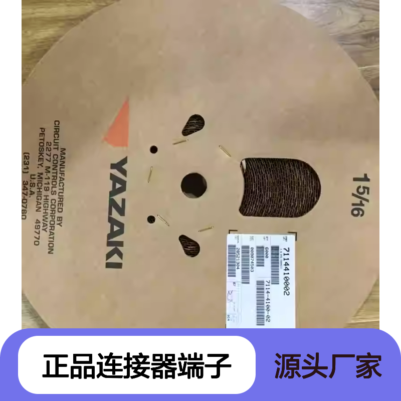 7116-4151-02 YAZAKI矢崎原装正品连接器端子