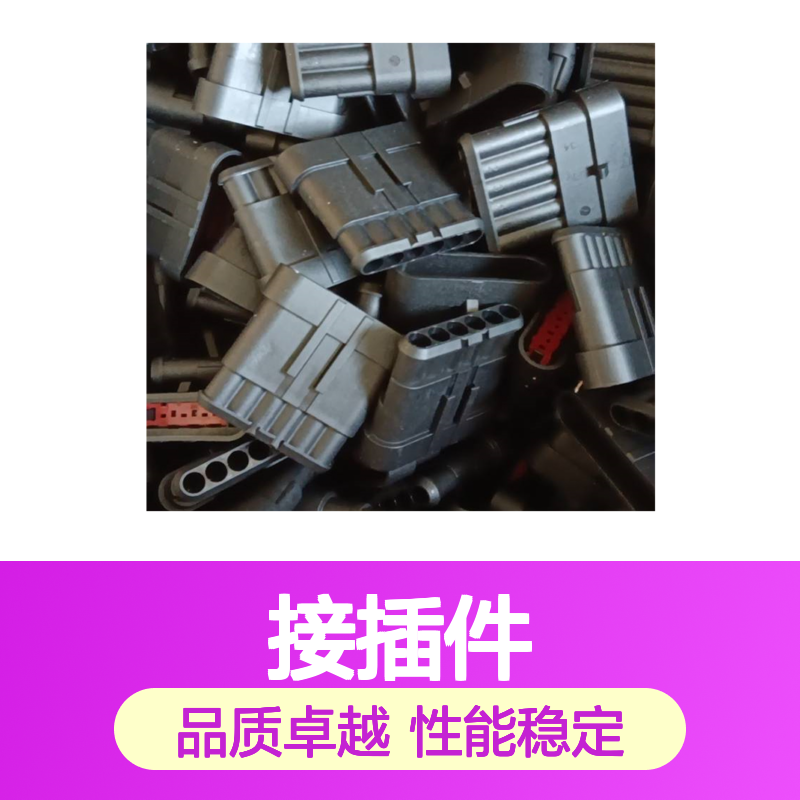 TE外壳端子接插件DT04-12PD连接器 原装正品 稳定可靠