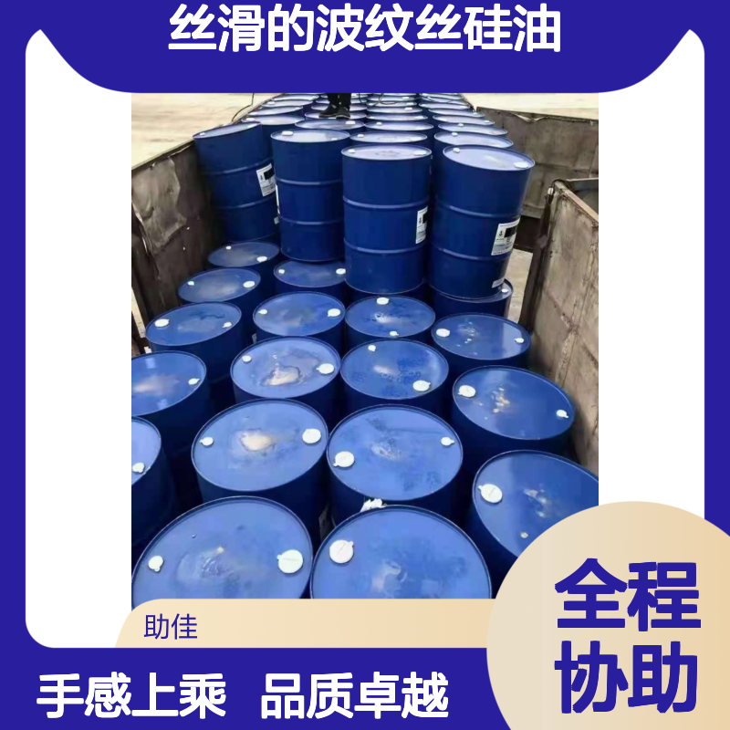 不粘蓬松丝滑的波纹丝硅油好烘干手感好半年内不满意退换货