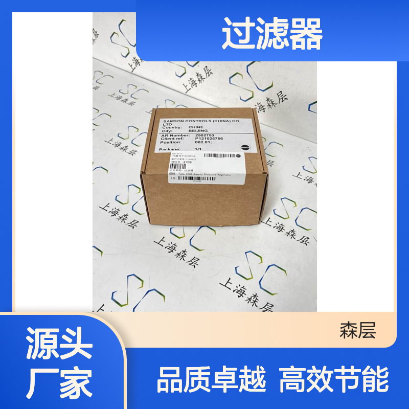 德国SAMSON萨姆森过滤器4708-6450000100000